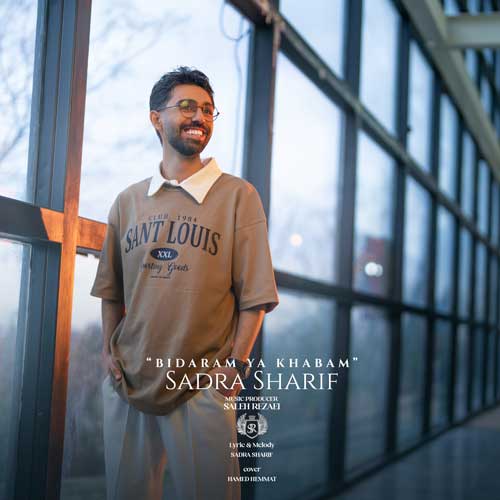 Sadra Sharif Bidaram Ya Khabam