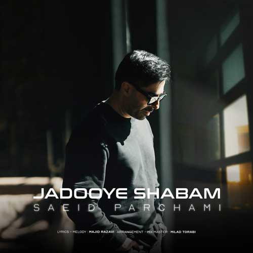 Saeid Parchami Jadooye Shabam