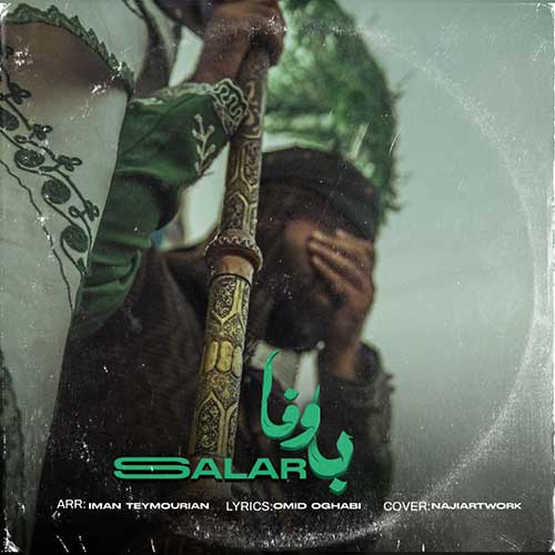 Salar Ba Vafa