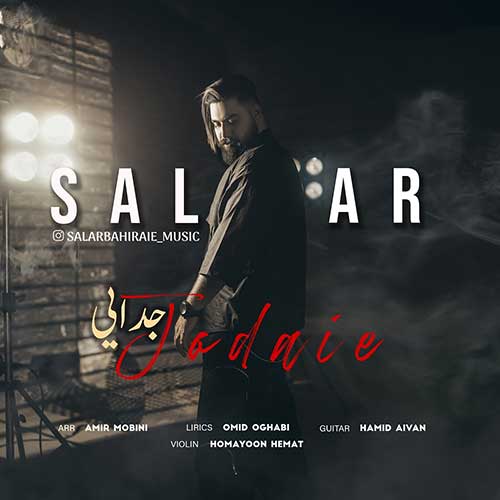 Salar Jodaei