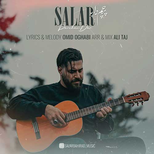 Salar Parchamdar