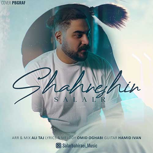 Salar Shah Neshin
