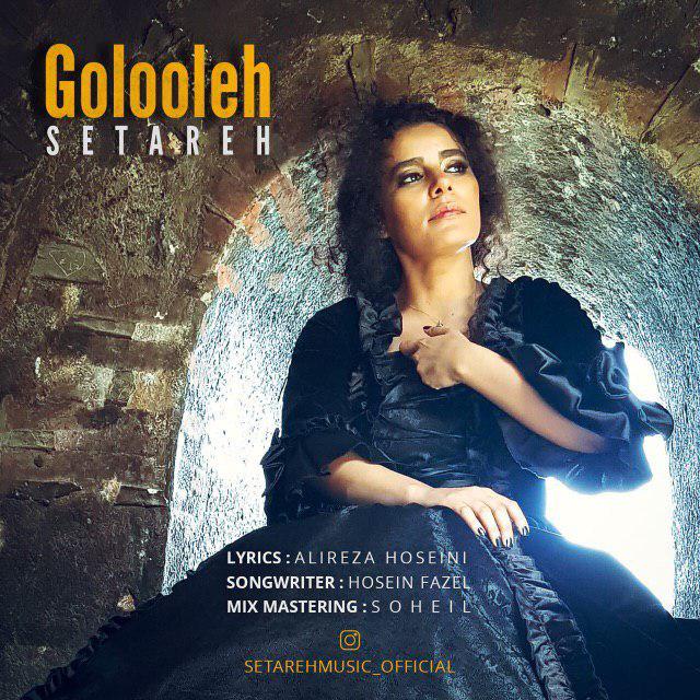 Setareh Golooleh