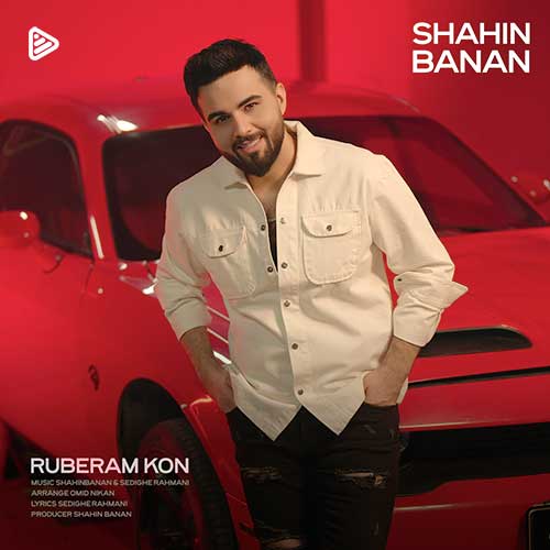 Shahin Banan Roo Be Ram Kon