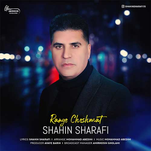 Shahin Sharafi Range Cheshmat