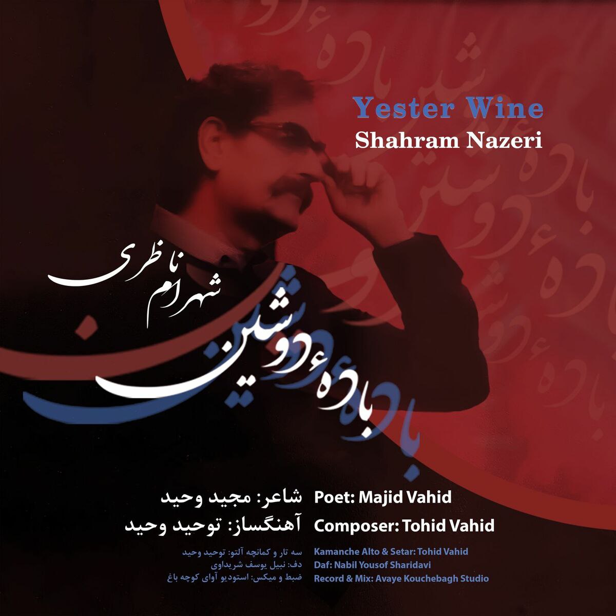 Shahram Nazeri Tohid Vahid Yester Wine