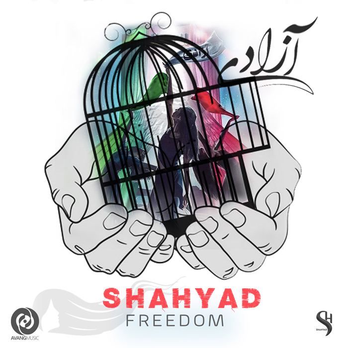 Shahyad Azadi