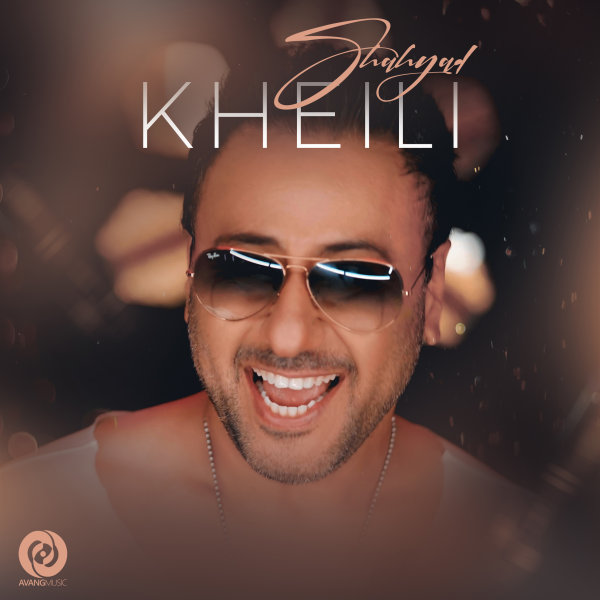 Shahyad Kheili