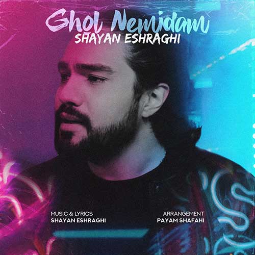 Shayan Eshraghi Ghol Nemidam