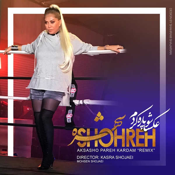 Shohreh Aksasho Pare Kardam
