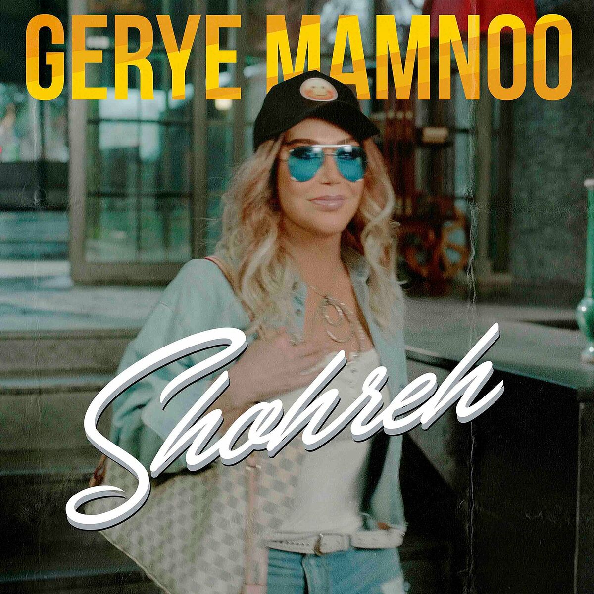 Shohreh Gerye Mamnoo