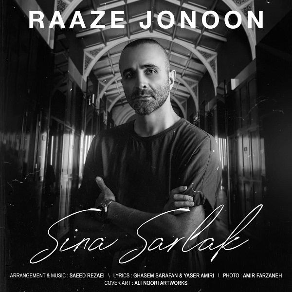 Sina Sarlak Raze Jonoon