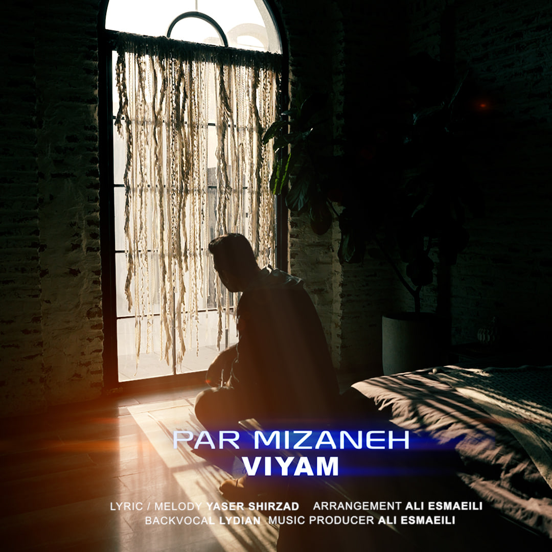 Viyam Par Mizane