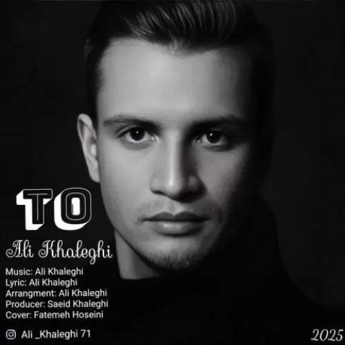 ali khaleghi to