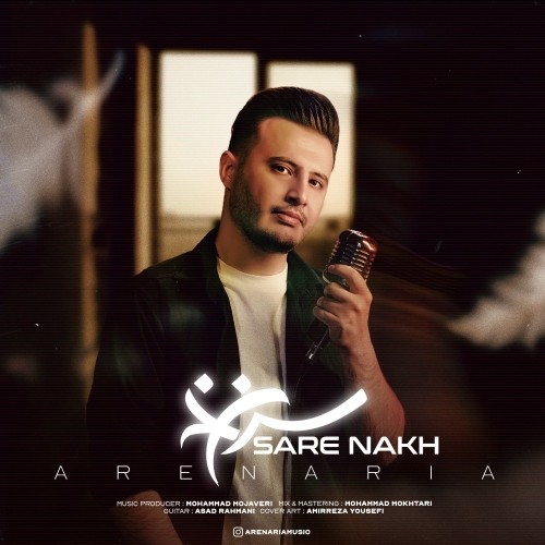 aren aria sare nakh
