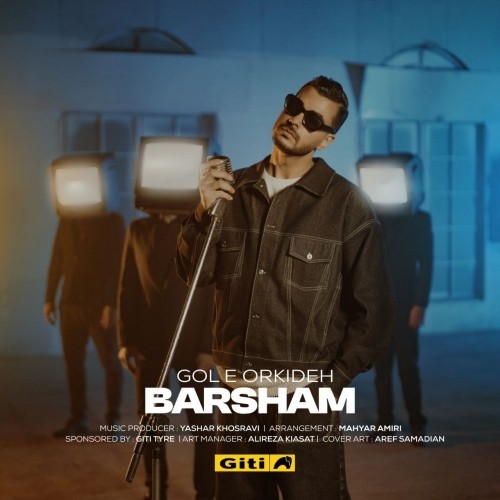 barsham gole orkideh