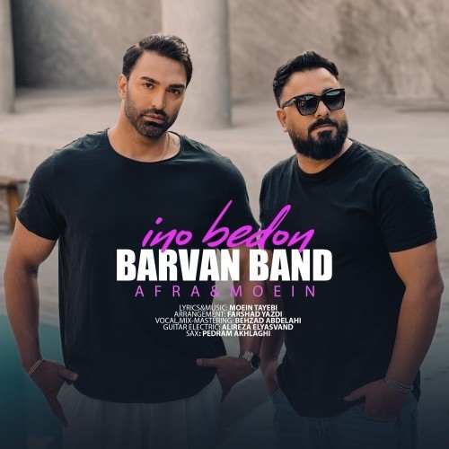 barvan band ino bedon