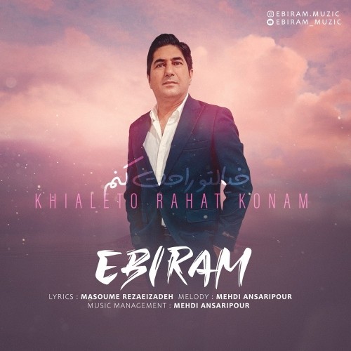 ebiram khialeto rahat konam