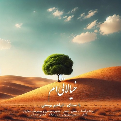 ebrahim yousefi khialatiam