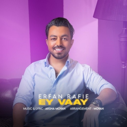 erfan rafie ey vaay