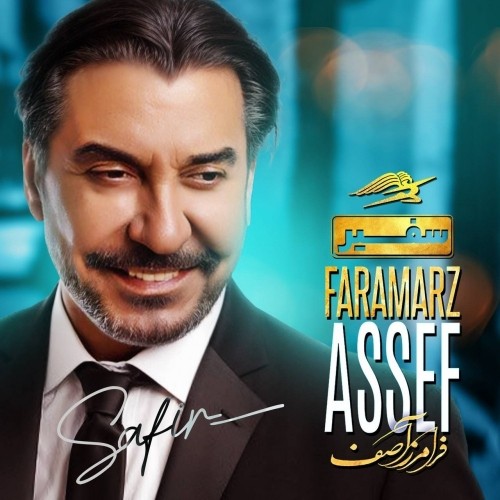 faramarz assef safir