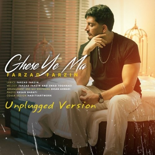 farzad farzin gheseye ma unplugged version