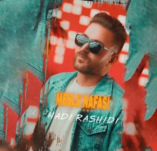 hadi rashidi mesle nafasi baram