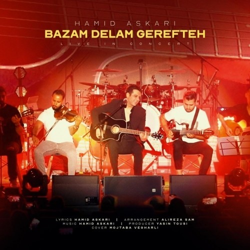 hamid askari bazam delam gerefteh