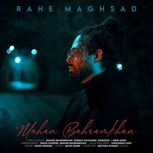 mahan bahramkhan rahe maghsad