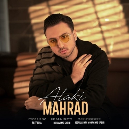 mahrad alaki