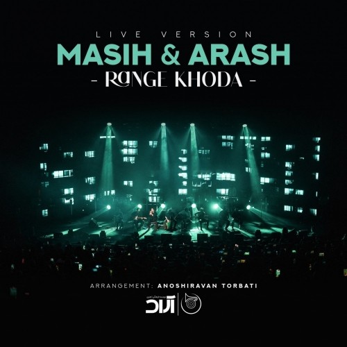 masih and arash range khoda live