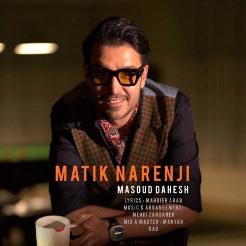 masoud dahesh matik narenji