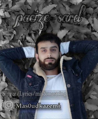 masoudkazemi paeize sard