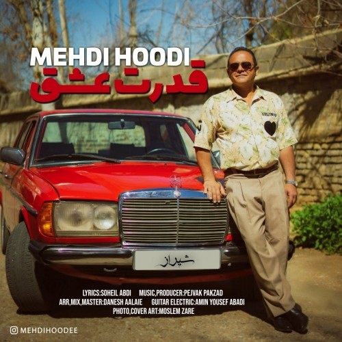 mehdi hoodi ghodrate eshgh