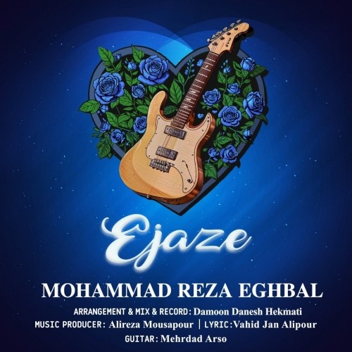 mohammadreza eghbal ejzaeh