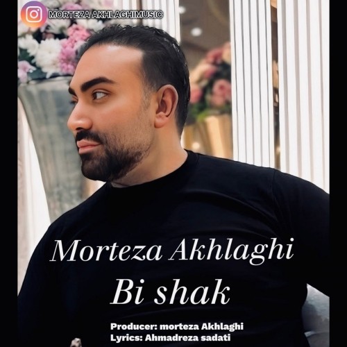 morteza akhlaghi bi shak