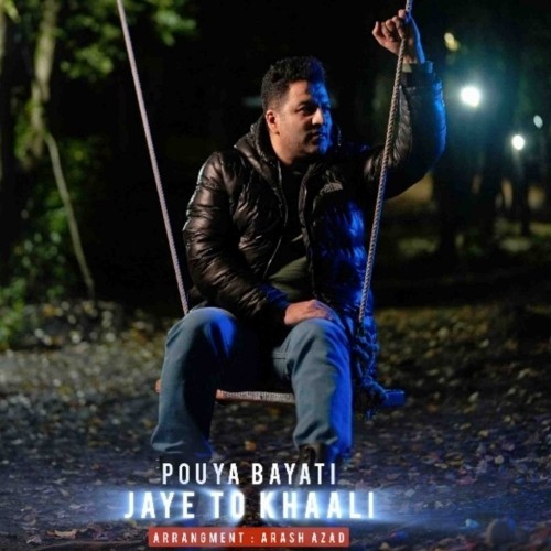 pouya bayati jay to khali new version