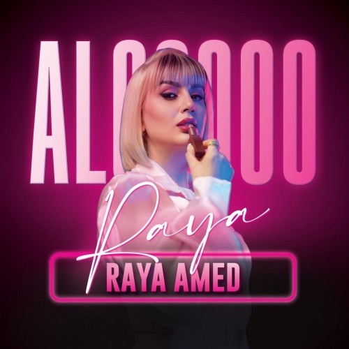 raya amed alo