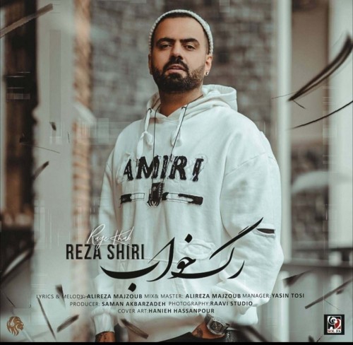 reza shiri rage khab