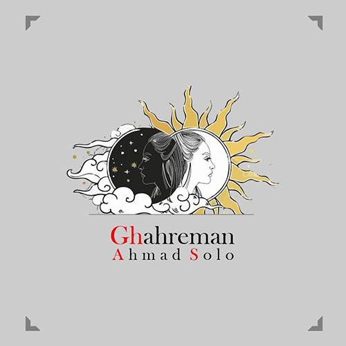 Ahmad Solo Ghahraman