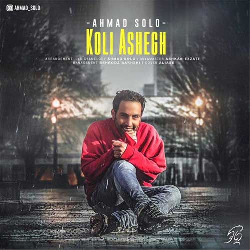 Ahmad Solo Koli Ashegh
