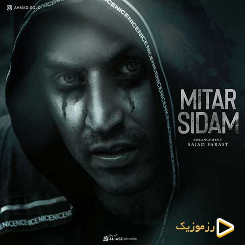 Ahmad Solo Mitarsidam