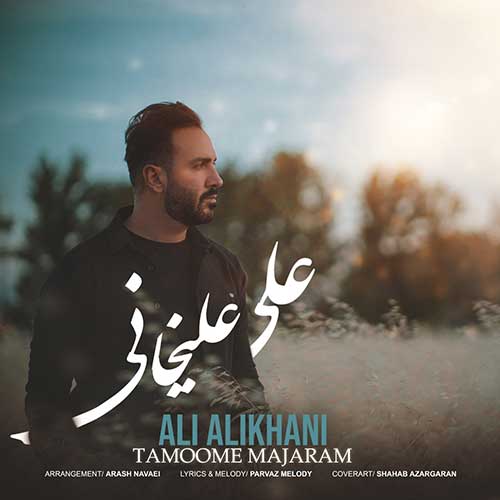 Ali Alikhani Tamoome Majaram