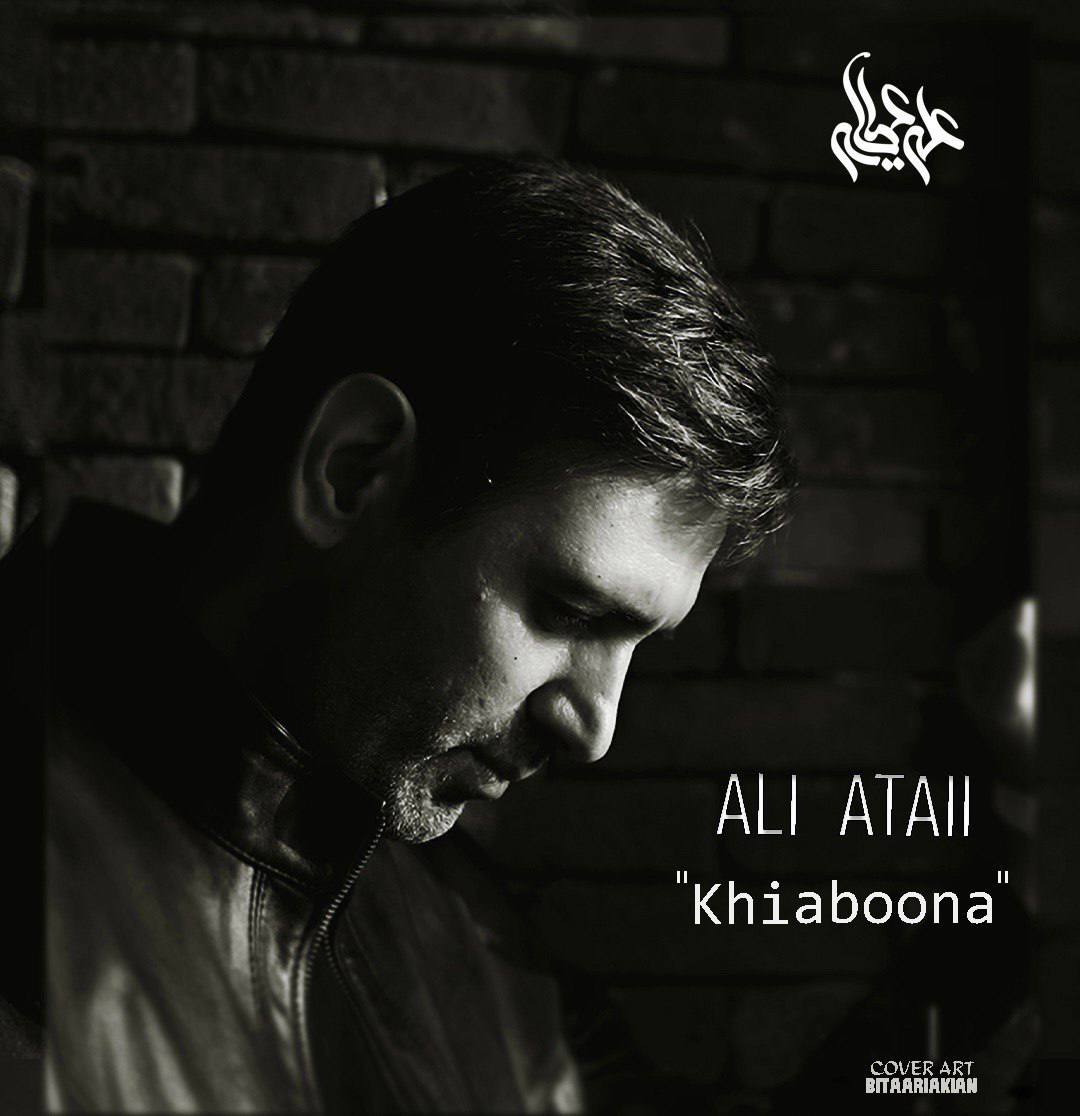 Ali Ataii Khiaboona