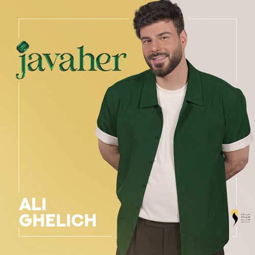 Ali Ghelich Javaher