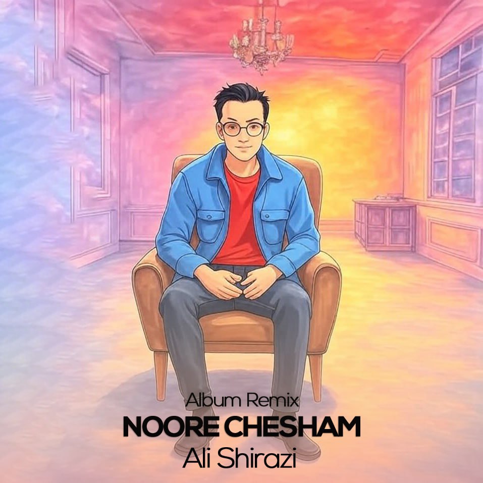 Ali Shirazi Noore Chesham Remix Album