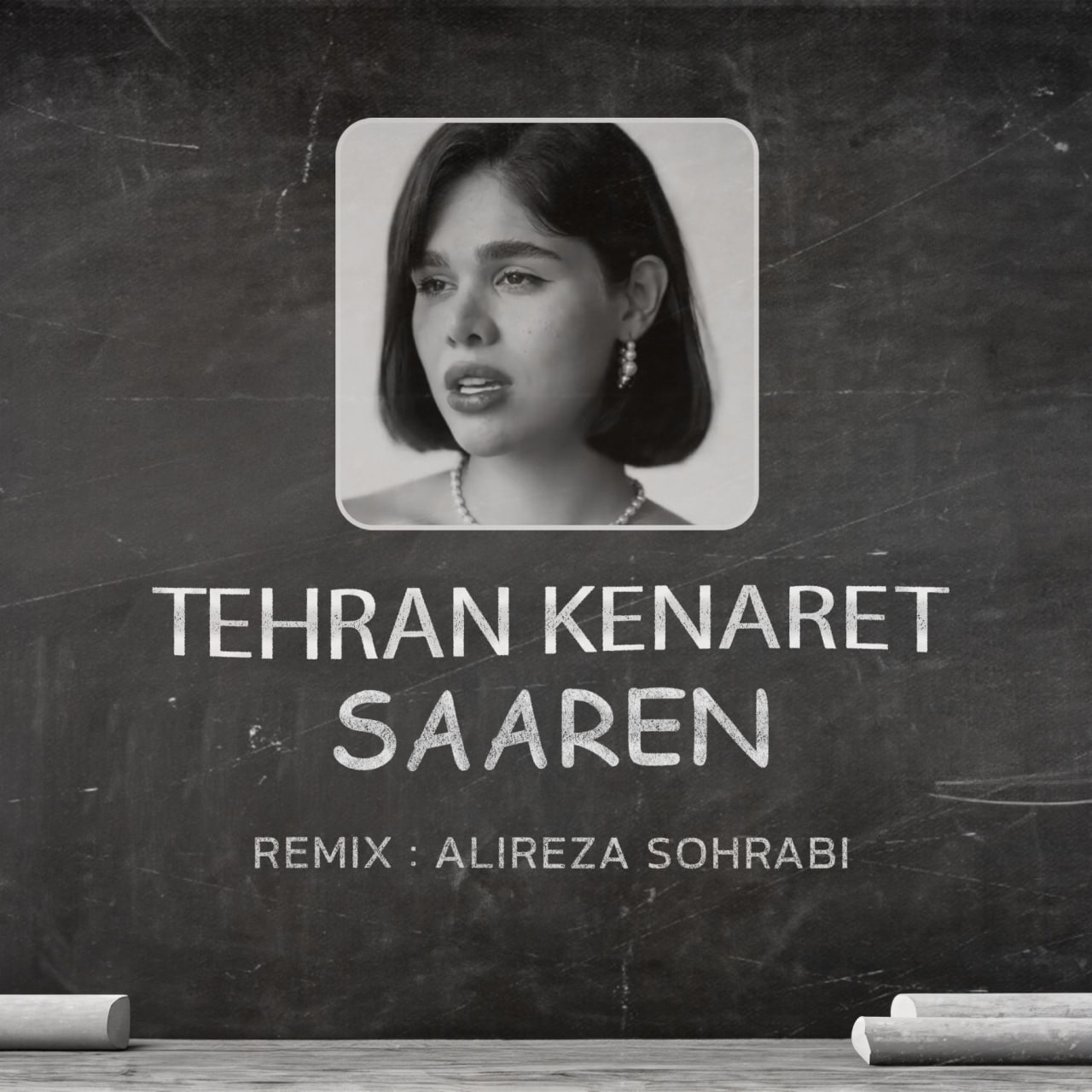 Alireza Sohrabi Tehran Kenaret Remix Saaren