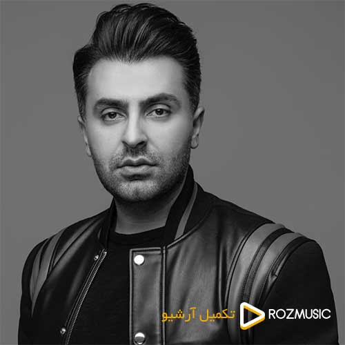 Alireza Talischi Age Bedooni