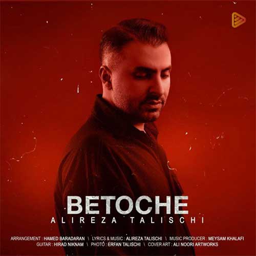 Alireza Talischi Be To Che