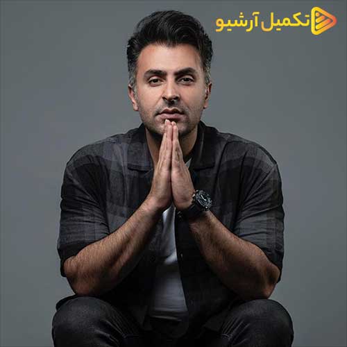 Alireza Talischi Cheghadr Dir
